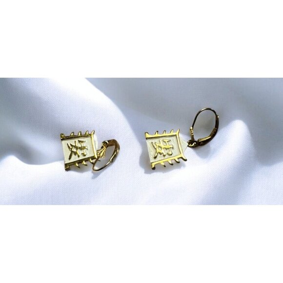 Gold-Tone Chinese Character Leverback Earrings With Serenity Design - Picture 6 of 8